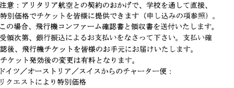 japanese text