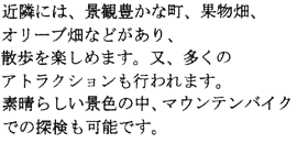 japanese text