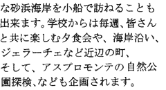 japanese text