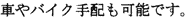 japanese text
