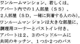 japanese text