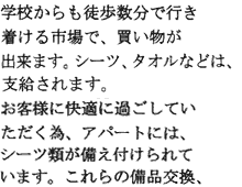 japanese text