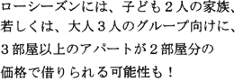 japanese text