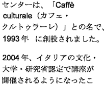 japanese text