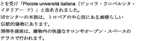 japanese text