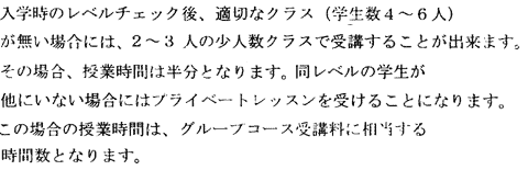 japanese text