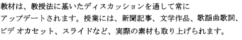 japanese text