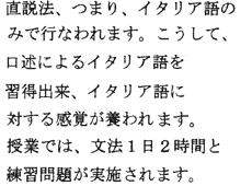 japanese text