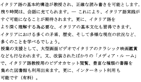 japanese text