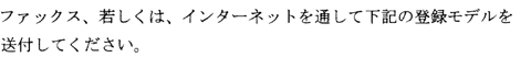 japanese text