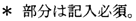 japanese text