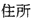 surname