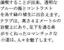 japanese text