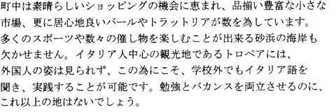 japanese text
