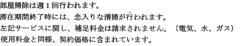 japanese text