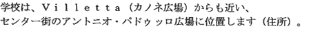 japanese text